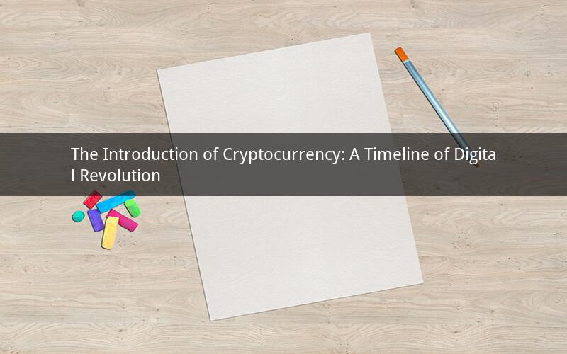 The Introduction of Cryptocurrency: A Timeline of Digital Revolution