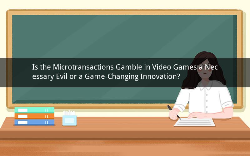 Is the Microtransactions Gamble in Video Games a Necessary Evil or a Game-Changing Innovation?