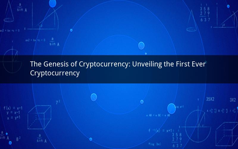 The Genesis of Cryptocurrency: Unveiling the First Ever Cryptocurrency