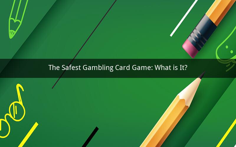 The Safest Gambling Card Game: What is It?