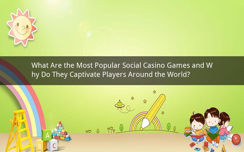 What Are the Most Popular Social Casino Games and Why Do They Captivate Players Around the World?