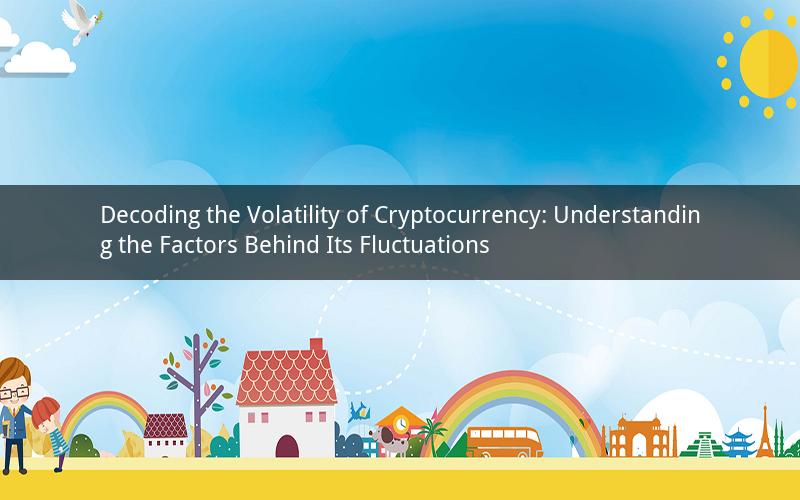 Decoding the Volatility of Cryptocurrency: Understanding the Factors Behind Its Fluctuations