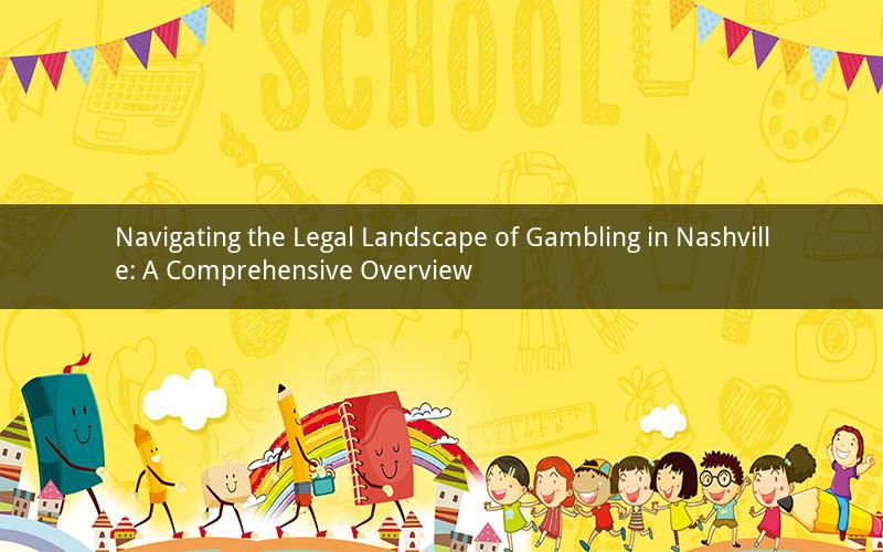 Navigating the Legal Landscape of Gambling in Nashville: A Comprehensive Overview