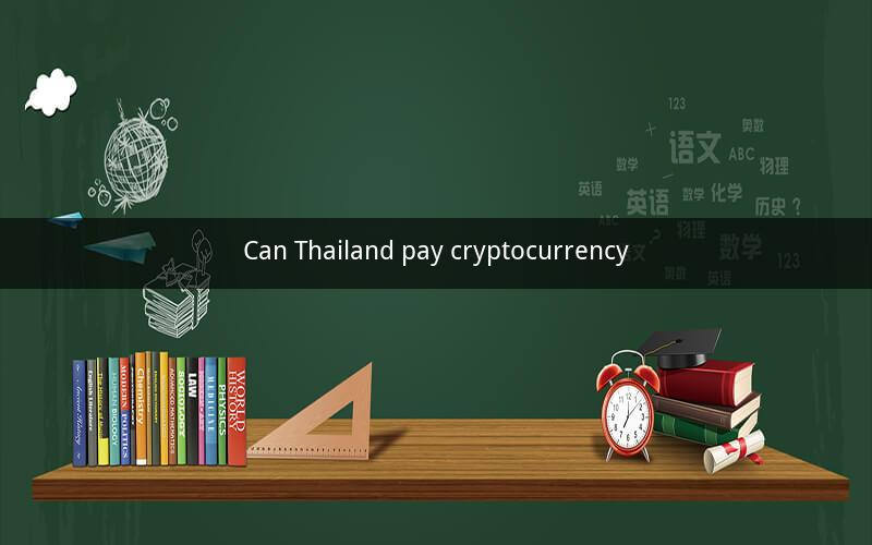 Can Thailand pay cryptocurrency