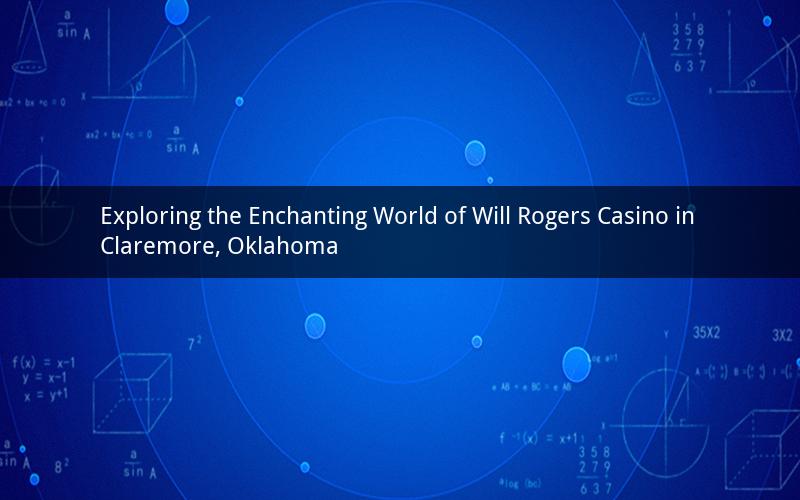 Exploring the Enchanting World of Will Rogers Casino in Claremore, Oklahoma
