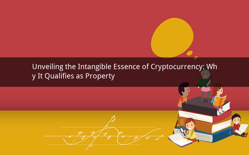 Unveiling the Intangible Essence of Cryptocurrency: Why It Qualifies as Property