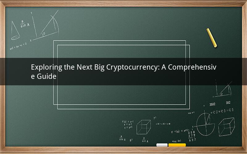 Exploring the Next Big Cryptocurrency: A Comprehensive Guide