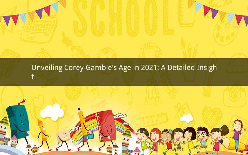 Unveiling Corey Gamble's Age in 2021: A Detailed Insight
