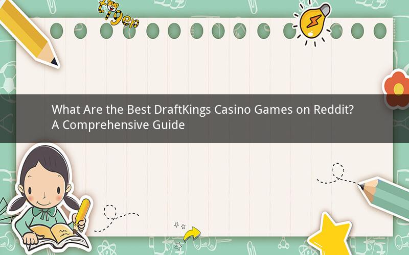 What Are the Best DraftKings Casino Games on Reddit? A Comprehensive Guide