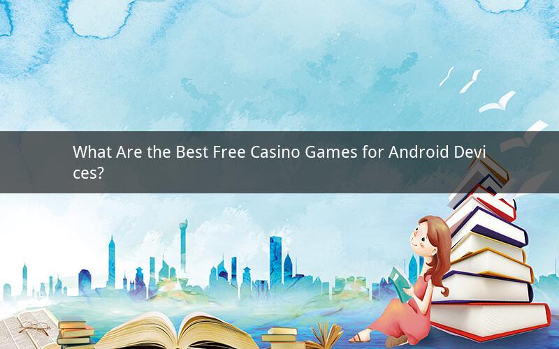What Are the Best Free Casino Games for Android Devices?