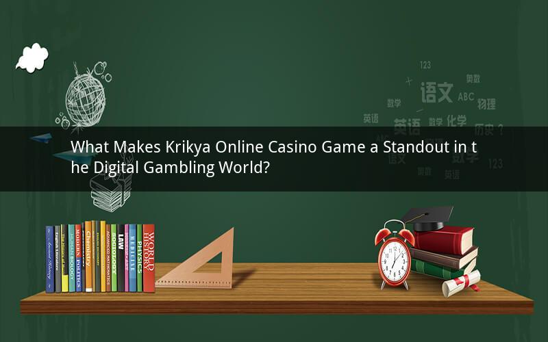 What Makes Krikya Online Casino Game a Standout in the Digital Gambling World?