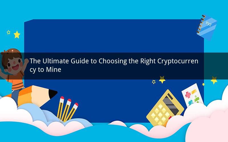 The Ultimate Guide to Choosing the Right Cryptocurrency to Mine