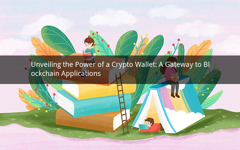 Unveiling the Power of a Crypto Wallet: A Gateway to Blockchain Applications
