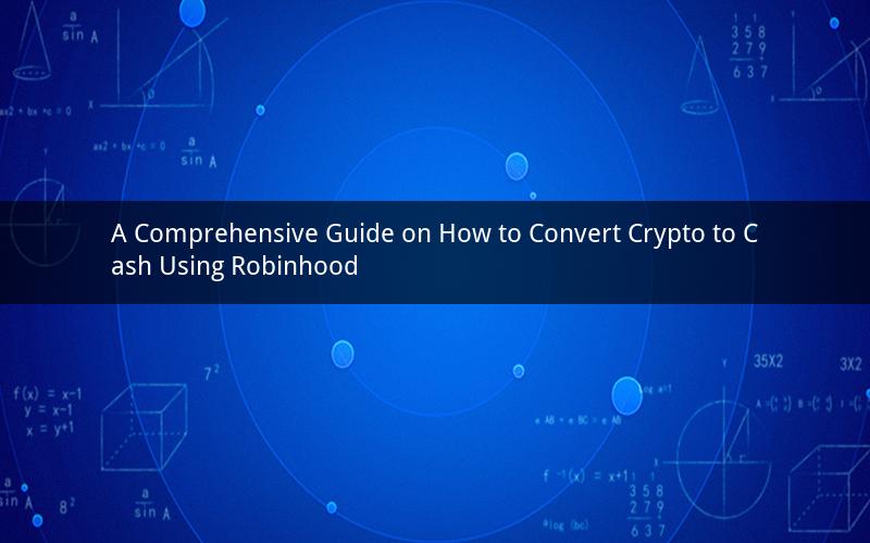 A Comprehensive Guide on How to Convert Crypto to Cash Using Robinhood