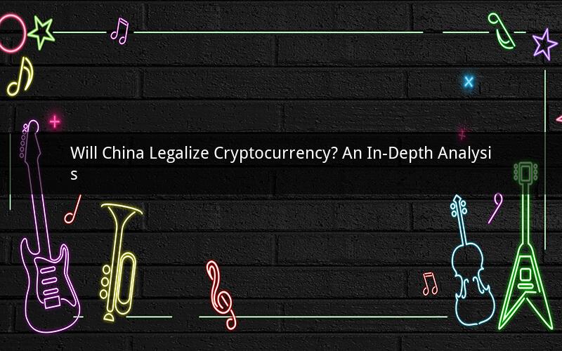 Will China Legalize Cryptocurrency? An In-Depth Analysis