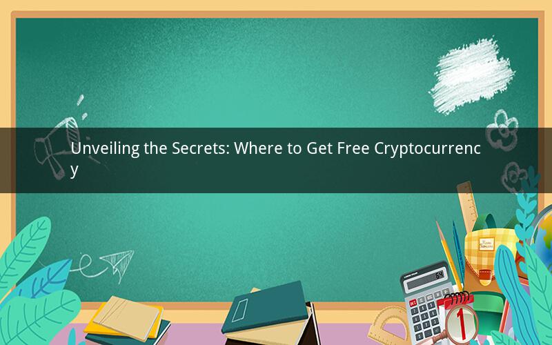 Unveiling the Secrets: Where to Get Free Cryptocurrency