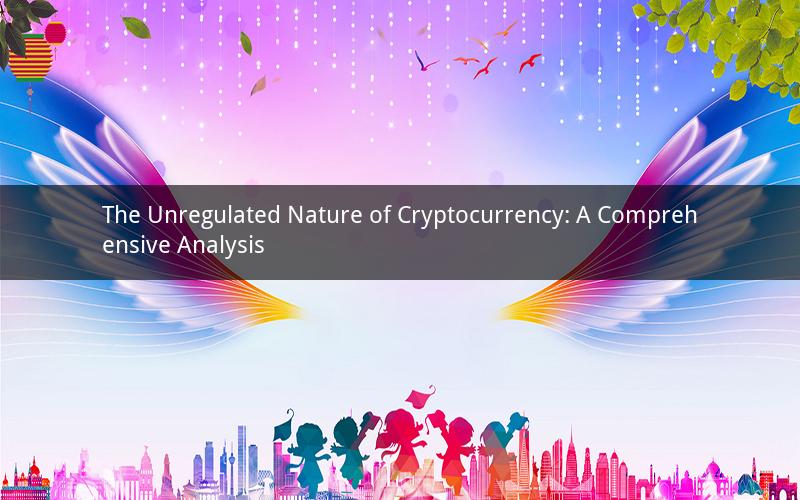 The Unregulated Nature of Cryptocurrency: A Comprehensive Analysis
