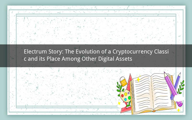 Electrum Story: The Evolution of a Cryptocurrency Classic and its Place Among Other Digital Assets