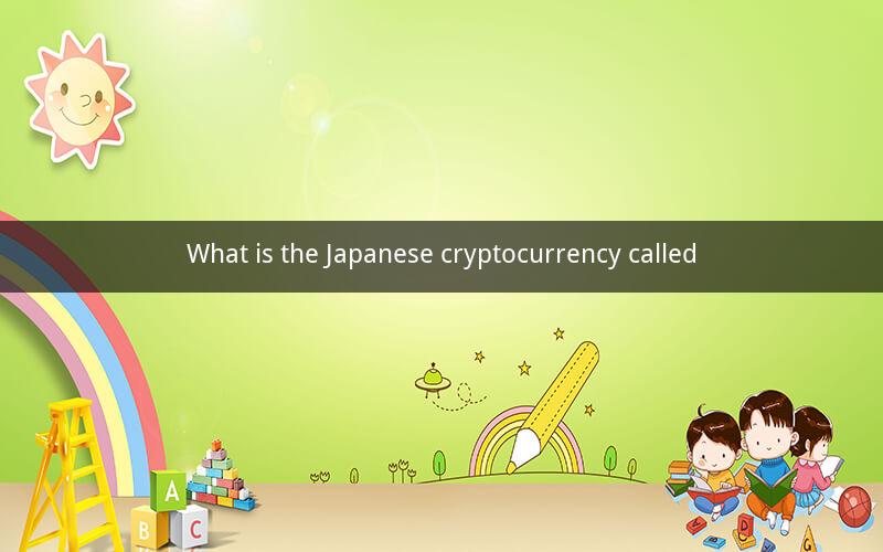 What is the Japanese cryptocurrency called