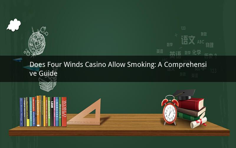 Does Four Winds Casino Allow Smoking: A Comprehensive Guide