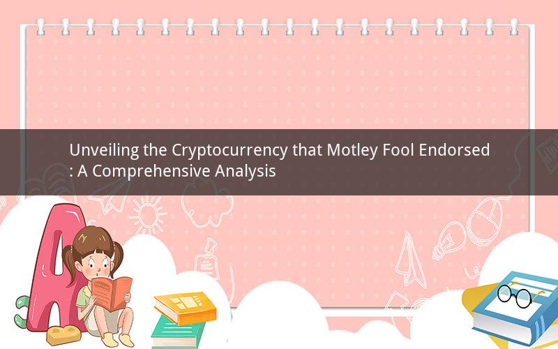 Unveiling the Cryptocurrency that Motley Fool Endorsed: A Comprehensive Analysis