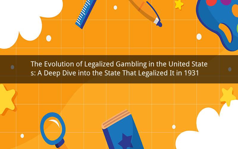 The Evolution of Legalized Gambling in the United States: A Deep Dive into the State That Legalized It in 1931