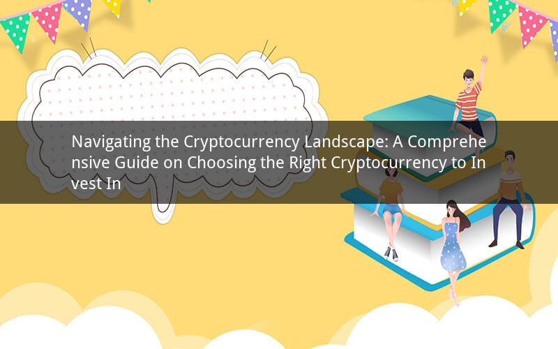 Navigating the Cryptocurrency Landscape: A Comprehensive Guide on Choosing the Right Cryptocurrency to Invest In