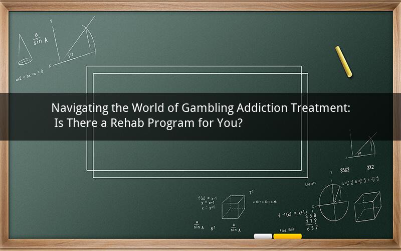 Navigating the World of Gambling Addiction Treatment: Is There a Rehab Program for You?
