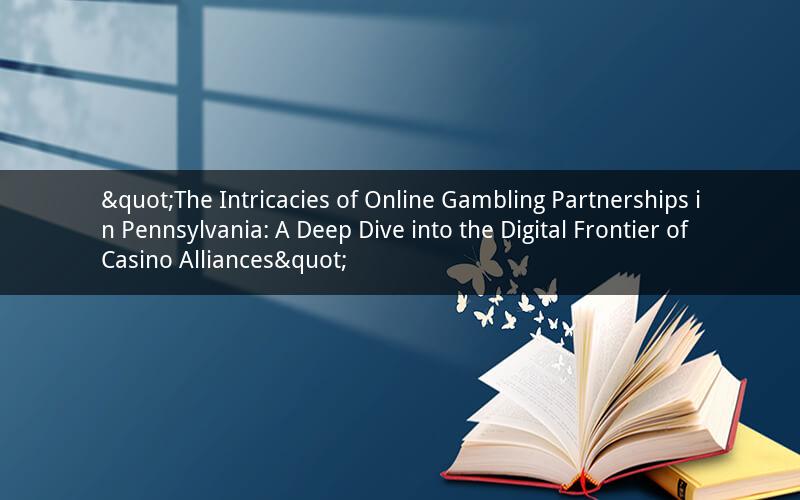"The Intricacies of Online Gambling Partnerships in Pennsylvania: A Deep Dive into the Digital Frontier of Casino Alliances"