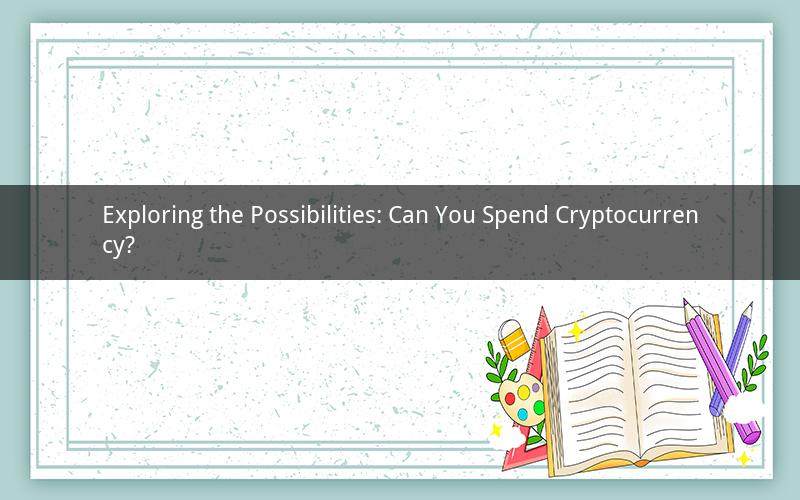 Exploring the Possibilities: Can You Spend Cryptocurrency?