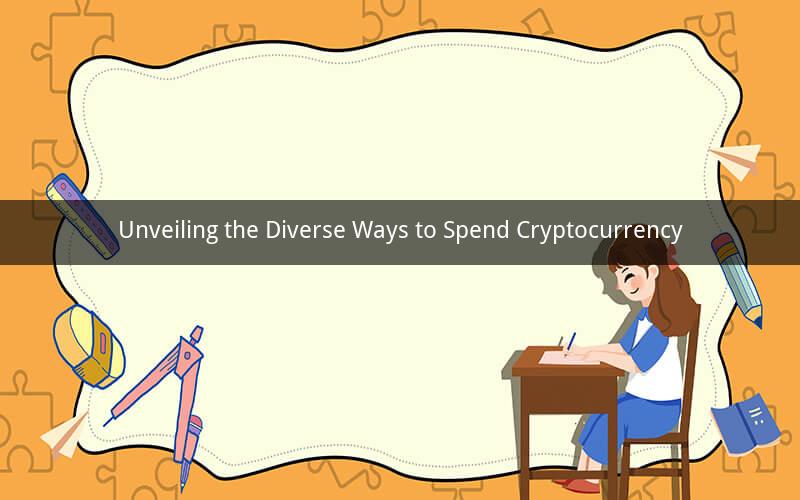 Unveiling the Diverse Ways to Spend Cryptocurrency
