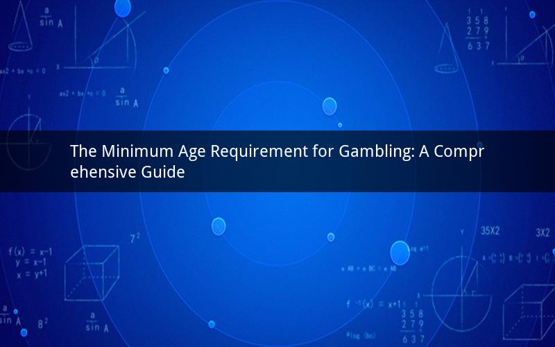 The Minimum Age Requirement for Gambling: A Comprehensive Guide