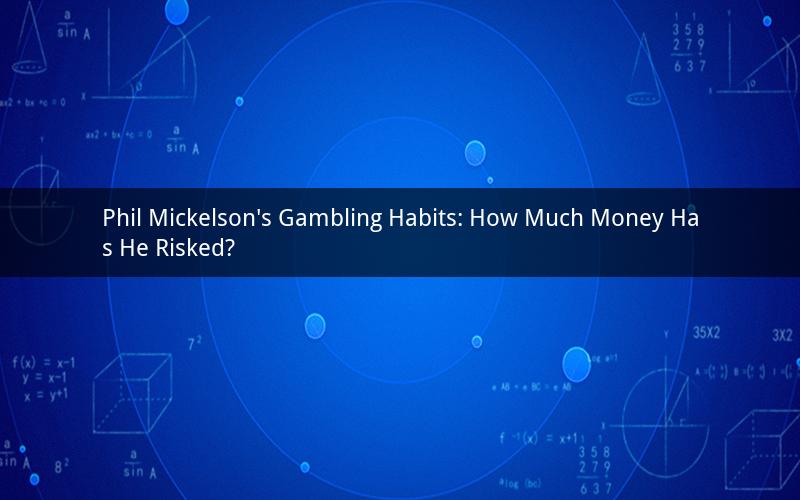 Phil Mickelson's Gambling Habits: How Much Money Has He Risked?