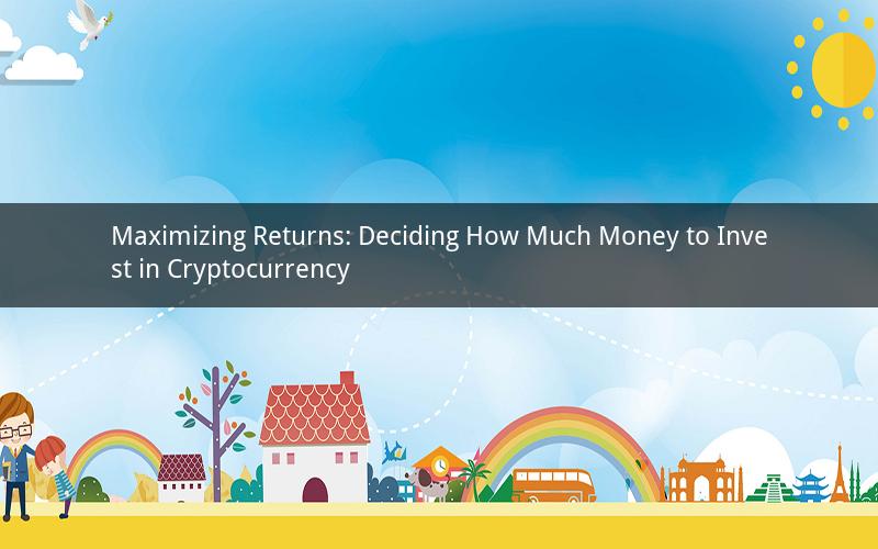 Maximizing Returns: Deciding How Much Money to Invest in Cryptocurrency