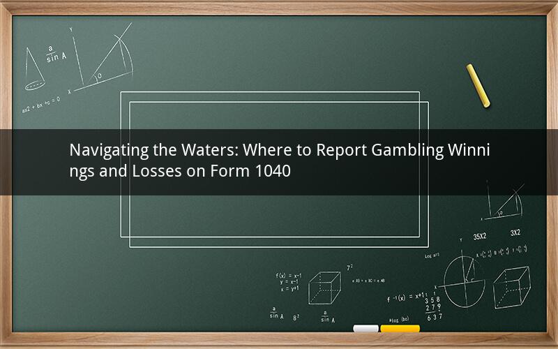 Navigating the Waters: Where to Report Gambling Winnings and Losses on Form 1040