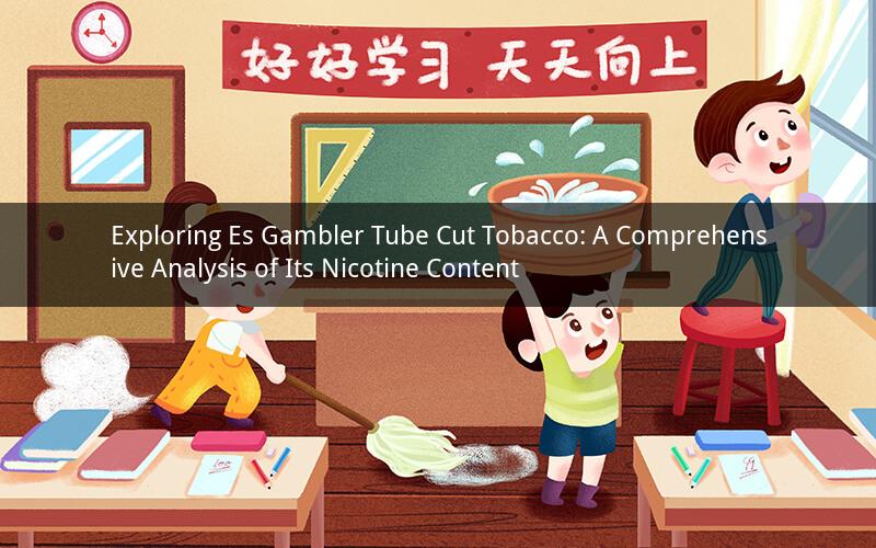 Exploring Es Gambler Tube Cut Tobacco: A Comprehensive Analysis of Its Nicotine Content