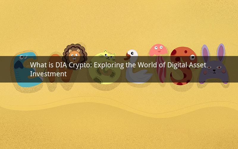 What is DIA Crypto: Exploring the World of Digital Asset Investment
