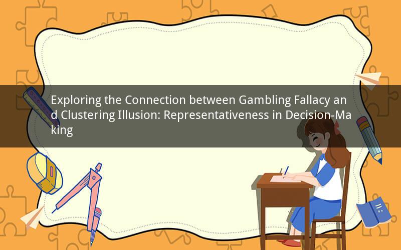Exploring the Connection between Gambling Fallacy and Clustering Illusion: Representativeness in Decision-Making
