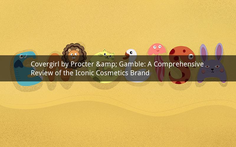 Covergirl by Procter & Gamble: A Comprehensive Review of the Iconic Cosmetics Brand