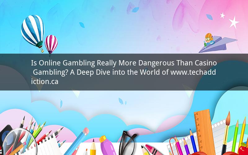 Is Online Gambling Really More Dangerous Than Casino Gambling? A Deep Dive into the World of www.techaddiction.ca