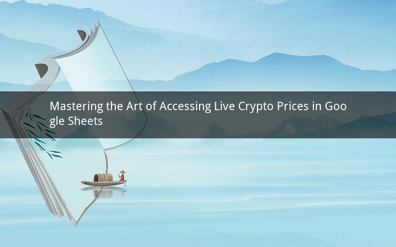 Mastering the Art of Accessing Live Crypto Prices in Google Sheets