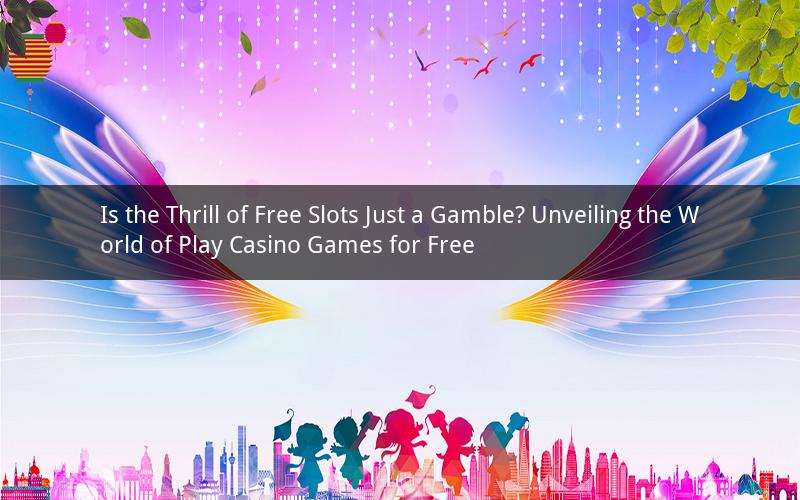 Is the Thrill of Free Slots Just a Gamble? Unveiling the World of Play Casino Games for Free