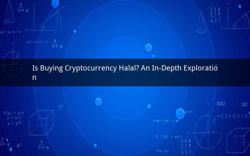 Is Buying Cryptocurrency Halal? An In-Depth Exploration