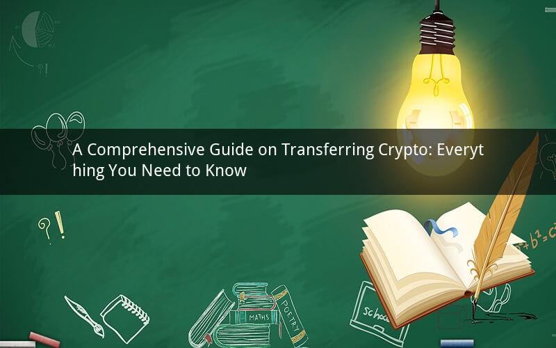 A Comprehensive Guide on Transferring Crypto: Everything You Need to Know