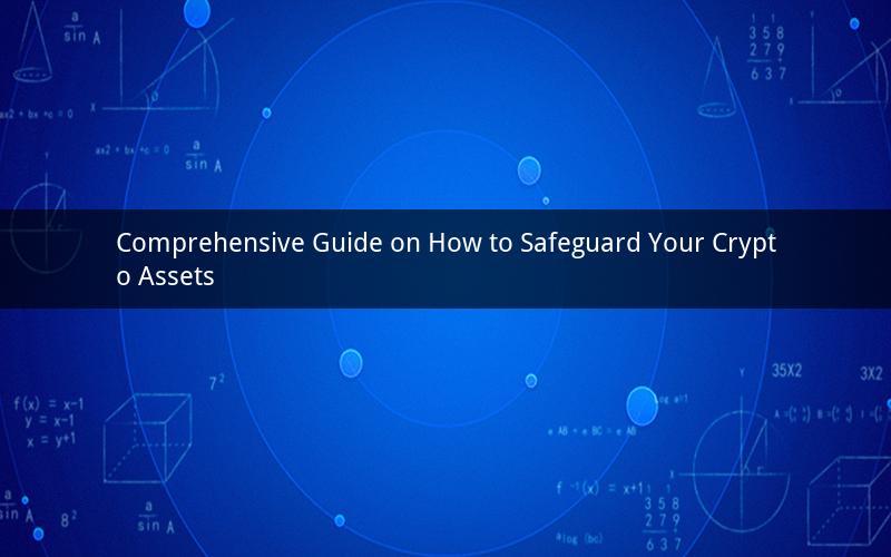 Comprehensive Guide on How to Safeguard Your Crypto Assets