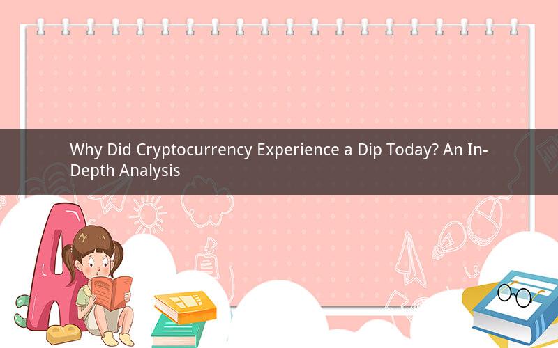 Why Did Cryptocurrency Experience a Dip Today? An In-Depth Analysis