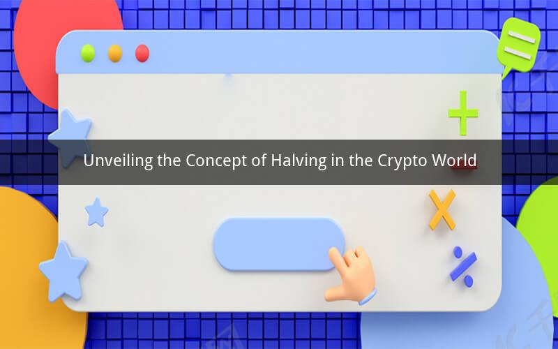 Unveiling the Concept of Halving in the Crypto World
