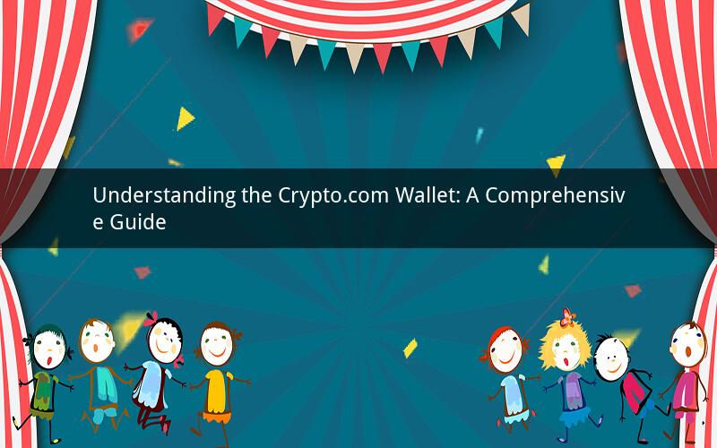 Understanding the Crypto.com Wallet: A Comprehensive Guide