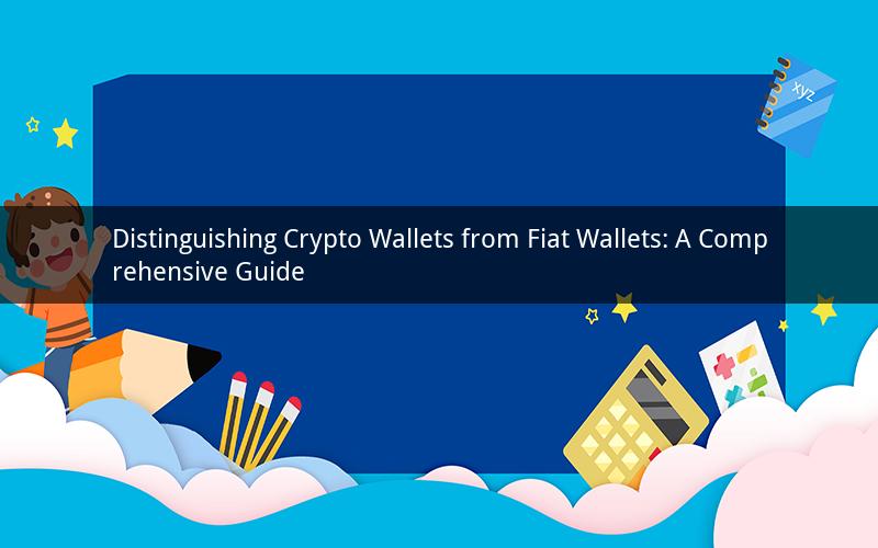 Distinguishing Crypto Wallets from Fiat Wallets: A Comprehensive Guide