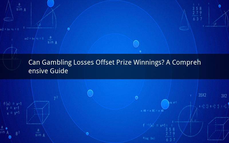 Can Gambling Losses Offset Prize Winnings? A Comprehensive Guide